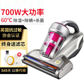 莱克吉米除螨仪WB73小型手持床铺除螨机床上加热紫外线杀菌家用吸尘除螨器WB73	