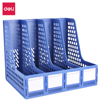 文具得力(deli)4联镂空桌面文件框书立办公室桌面四栏带标签资料文件架书本资料收纳神器蓝色27888	